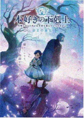 高清魔法少女番剧